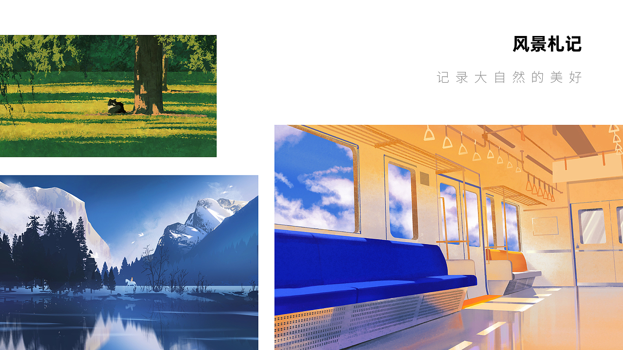 品牌设计 - 个人求职作品集 2020-2023（图ZMzYyMDI5MzQ4） - 品牌 - 站酷设计师森碟紫是E人原创素材 - 站酷ZCOOL