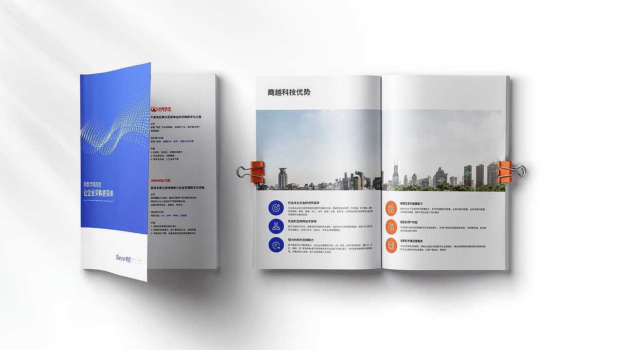 2024作品集（图ZMzYzMTU5NDYw） - 企业官网 - 站酷设计师亦叁原创素材 - 站酷ZCOOL