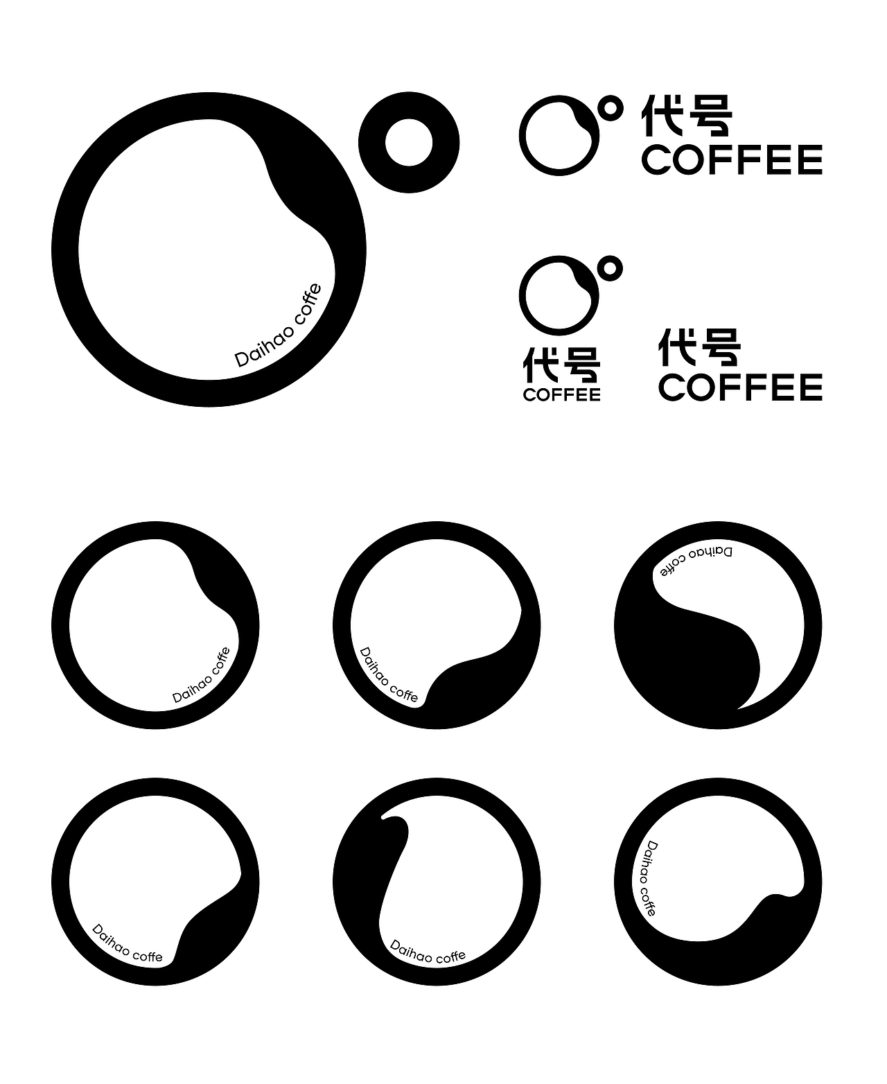 代号Coffee | logo提案设计尝试