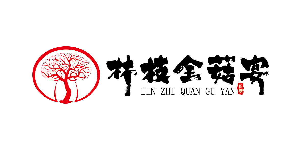 林枝全菇宴logo