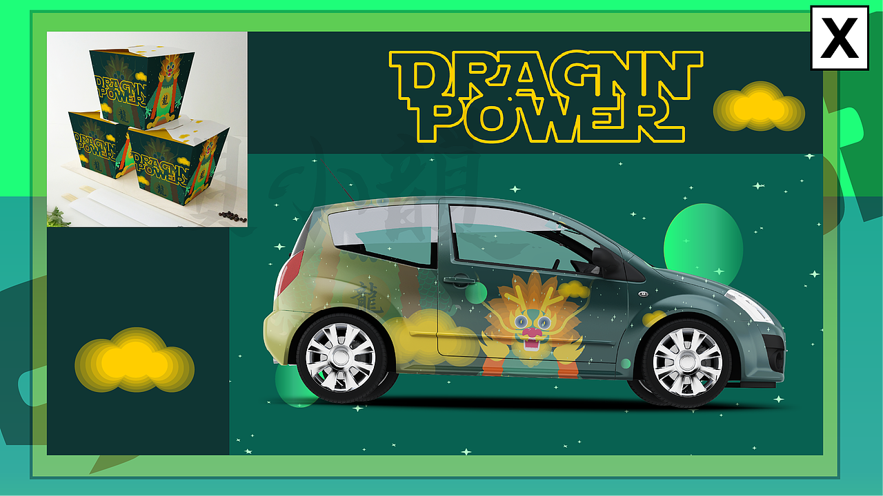 星空龙（图ZMzEzNjMxNzAw） - 海报 - 站酷设计师小韵RHY原创素材 - 站酷ZCOOL