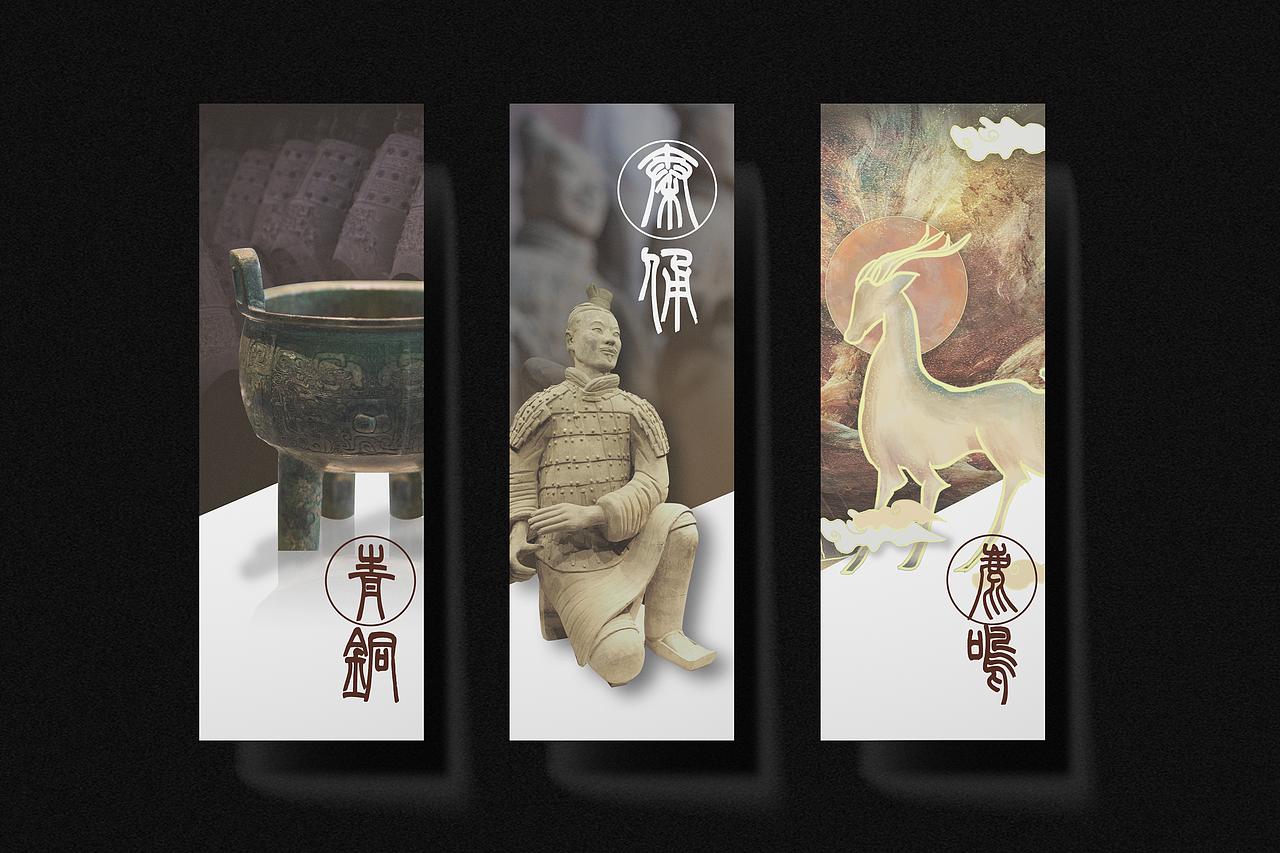 国潮设计,仿古小篆书法字体 | 字魂游龙篆书