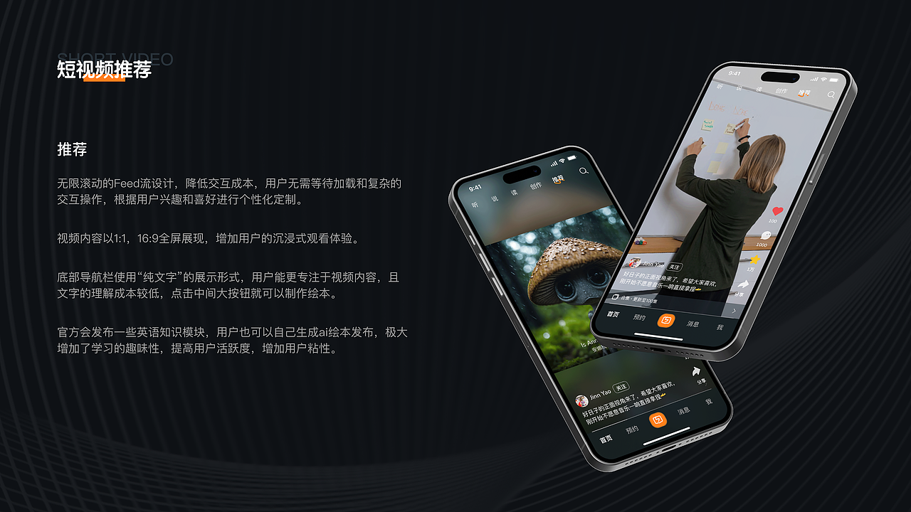 英语一对一/App设计（图ZMzYyOTMxMTgw） - APP界面 - 站酷设计师_姚Jing原创素材 - 站酷ZCOOL
