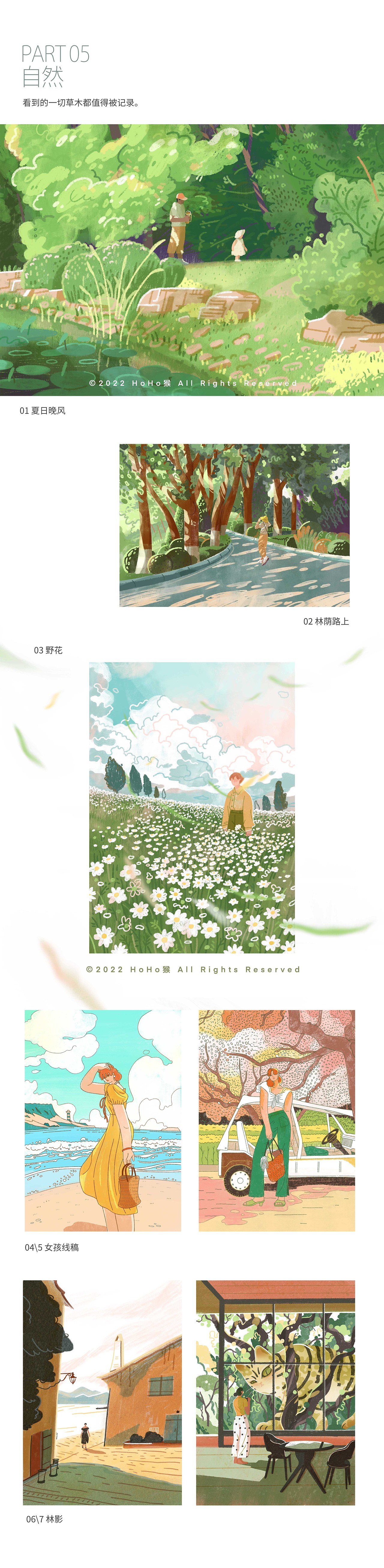 2022年作品小结（图ZMzI3MTM2NjY4） - 商业插画 - 站酷设计师HoHo猴原创素材 - 站酷ZCOOL