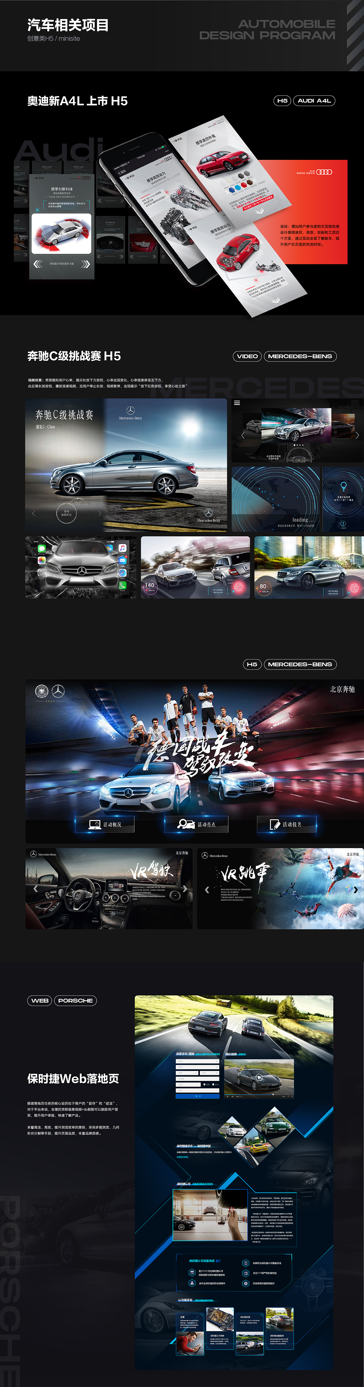 2023作品集（图ZMzMzMDY5Mzg4） - 其他平面 - 站酷设计师worry860原创素材 - 站酷ZCOOL