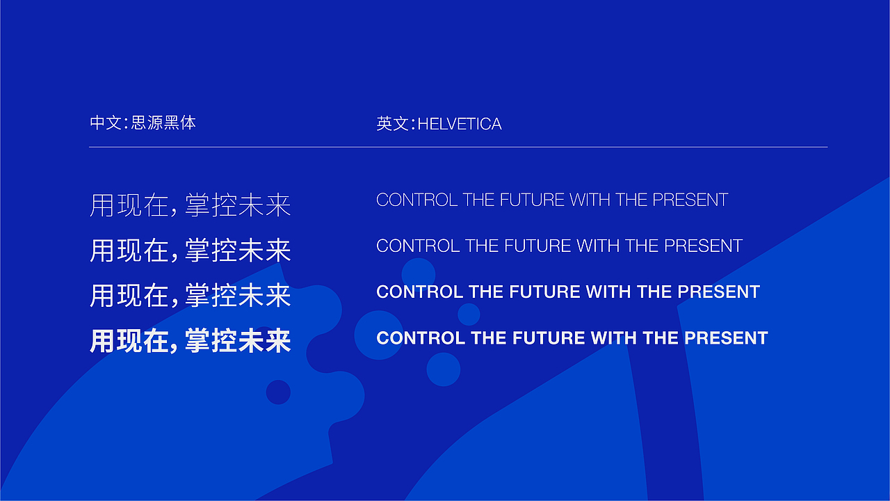 九江国控品牌设计（图ZMzEwNjAxMTgw） - 品牌 - 站酷设计师卡卡KAK原创素材 - 站酷ZCOOL