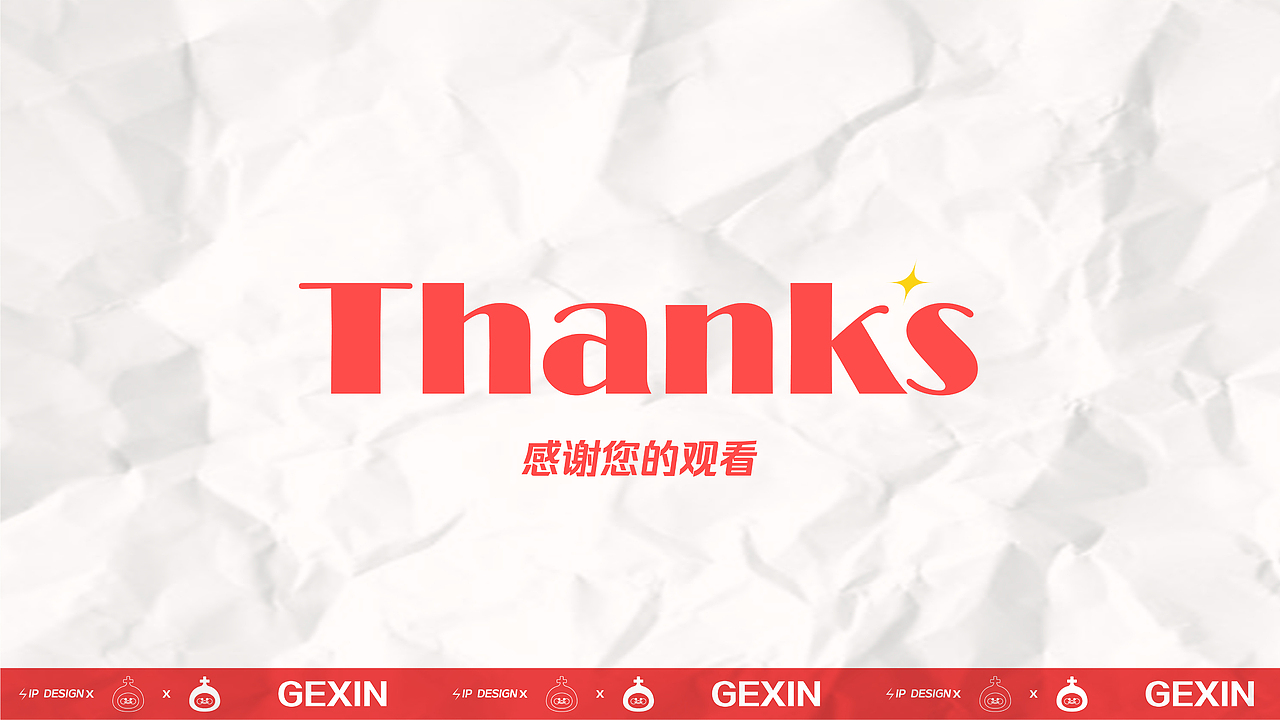 你有一份【2023】作品集整理待查收~