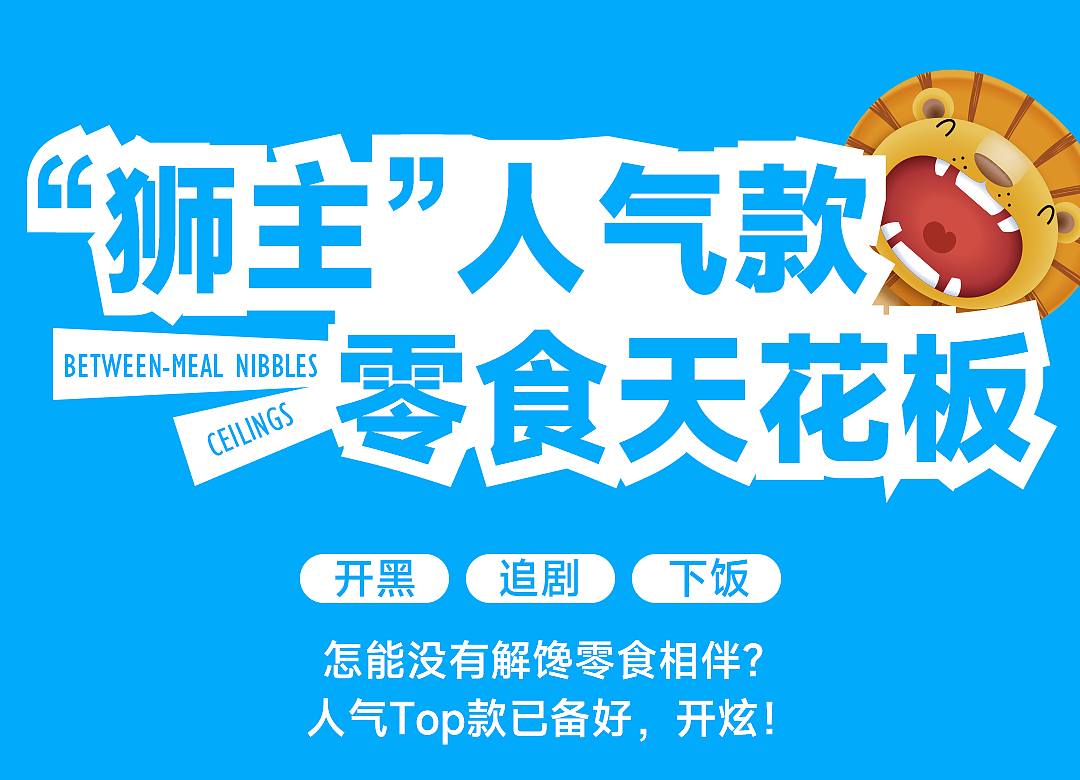 永辉超市·公众号推文设计·原创设计（图ZMzUzMjQ3MzY4） - 海报 - 站酷设计师造物所平面设计原创素材 - 站酷ZCOOL