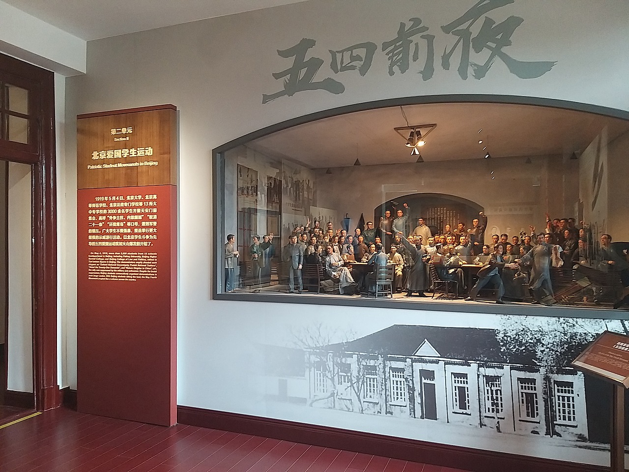 观展现场(3)-文化博物馆