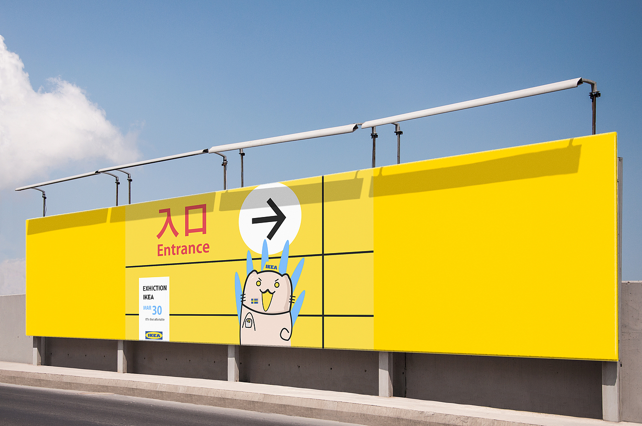 IKEA 宜家吉祥物设计（图ZMjk3NjEzMDg0） - IP形象 - 站酷设计师Richarddd原创素材 - 站酷ZCOOL
