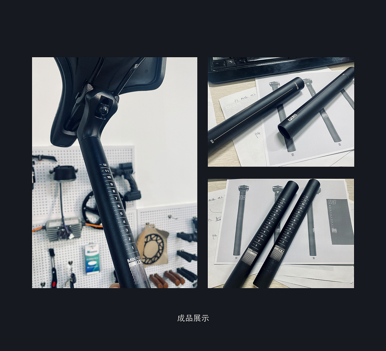 PXID-鞍管座定制化设计