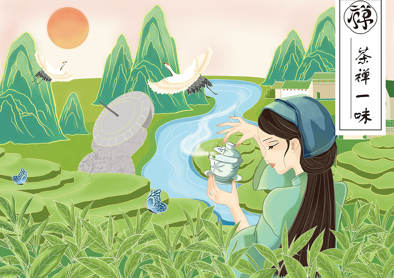 茶禅一味/普洱茶系列包装设计