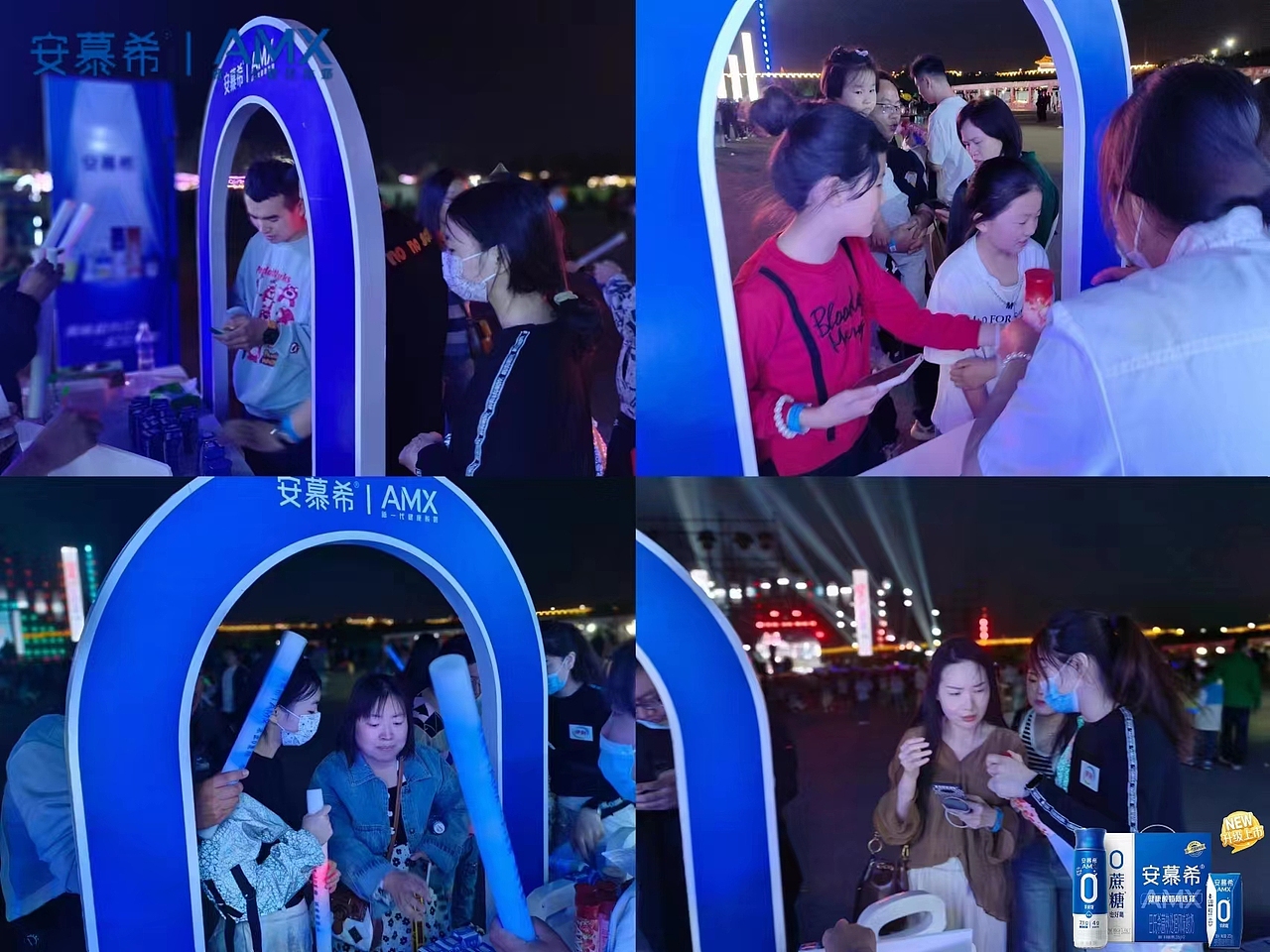 安慕希X电音节路演美陈活动（图ZMzM5MTc5MjM2） - 其他 - 站酷设计师徜徉夫妇原创素材 - 站酷ZCOOL