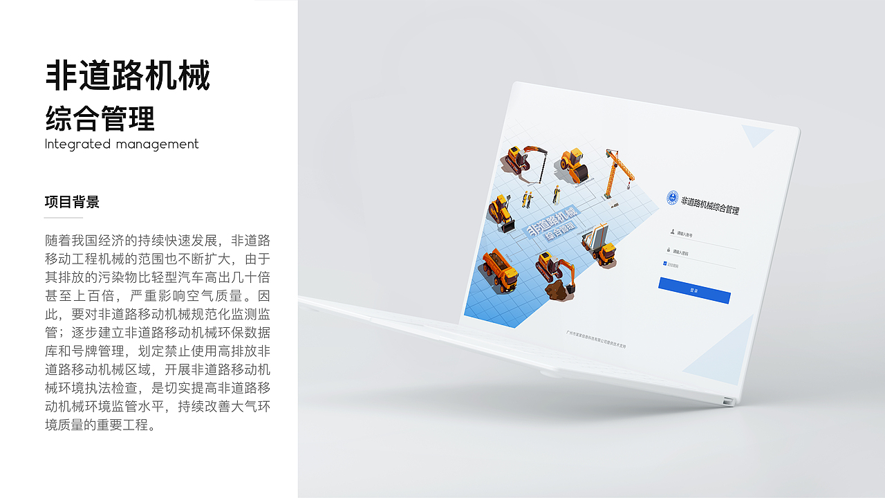 UI作品集（图ZMzExMzAyOTk2） - 其他UI - 站酷设计师熠诚Design原创素材 - 站酷ZCOOL