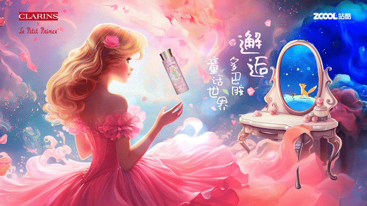 邂逅多巴胺童话世界（图ZMzQ0MDc3NDMy） - 商业插画 - 站酷设计师williamZZZ原创素材 - 站酷ZCOOL