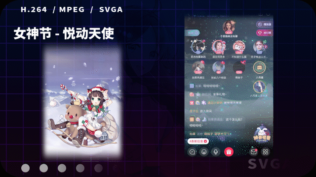 2020-2021年度直播礼物总结