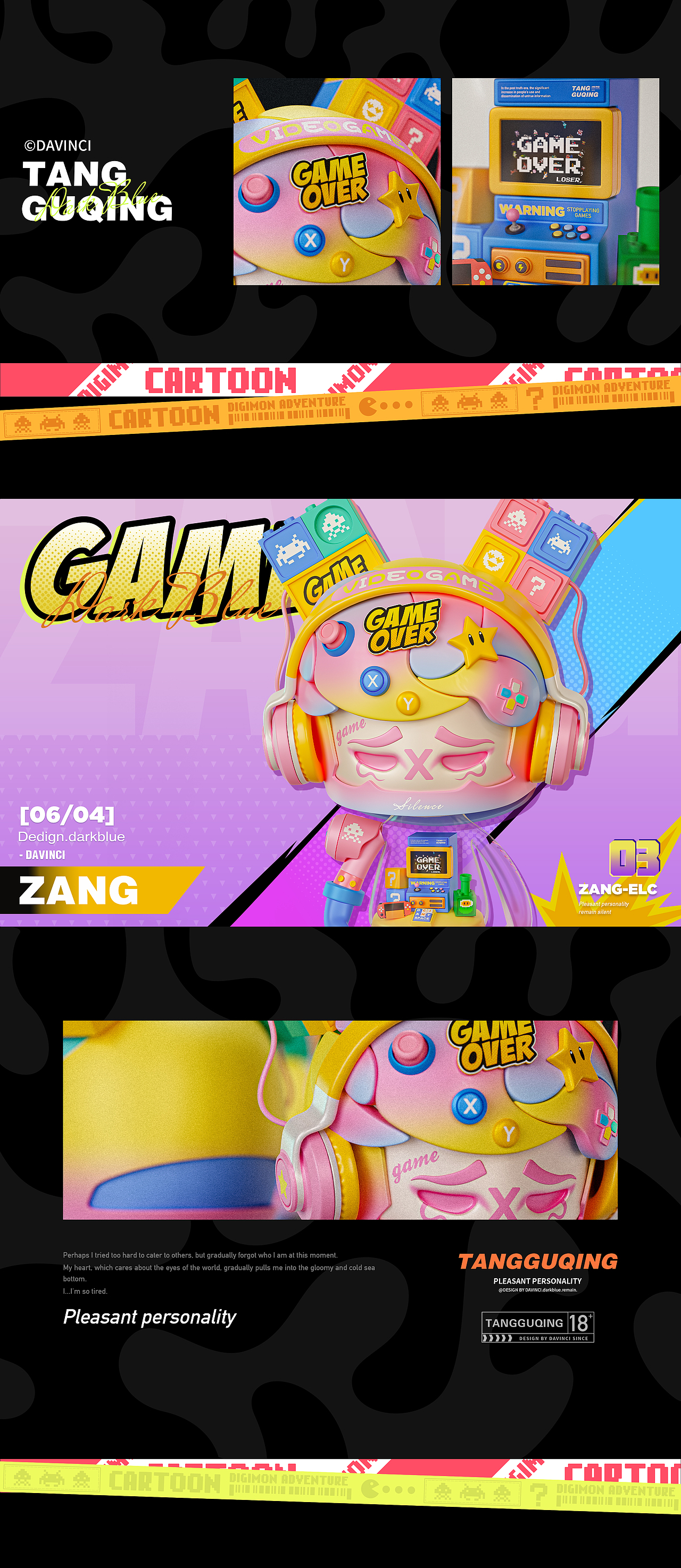 【ZANG】IP潮玩设计—唐古青（二）（图ZMzY4ODY5OTA4） - 人物/生物 - 站酷设计师Davinci1043原创素材 - 站酷ZCOOL