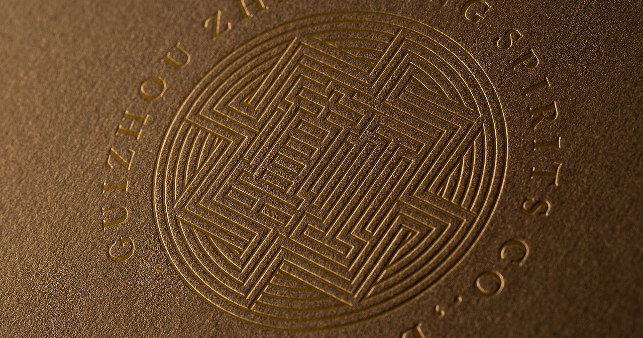 好酒见真工（图ZMjk4NDIwNzU2） - 包装 - 站酷设计师大家创库原创素材 - 站酷ZCOOL