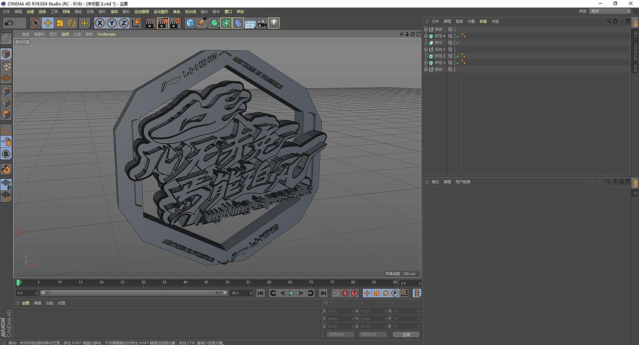 C4D個人作品（圖ZMzEzMTc3MjA4） - 其他UI - 站酷設(shè)計師飛飛宇原創(chuàng)素材 - 站酷ZCOOL