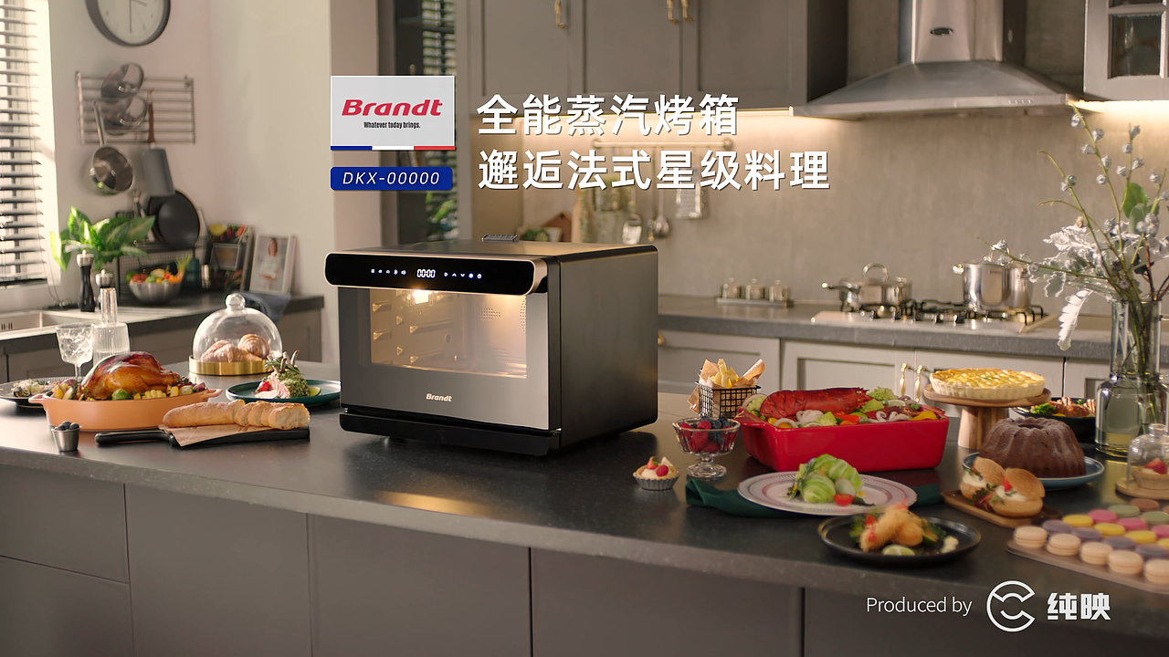 白朗蒸汽电烤箱