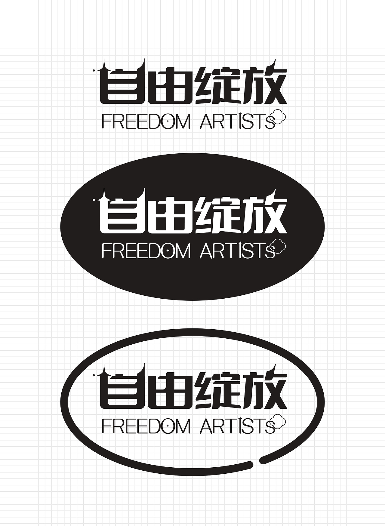 内衣淘宝店铺设计/品牌logo设计/文胸详情（图ZMzU5MTIxNjky） - 电商 - 站酷设计师一只小猪宝原创素材 - 站酷ZCOOL