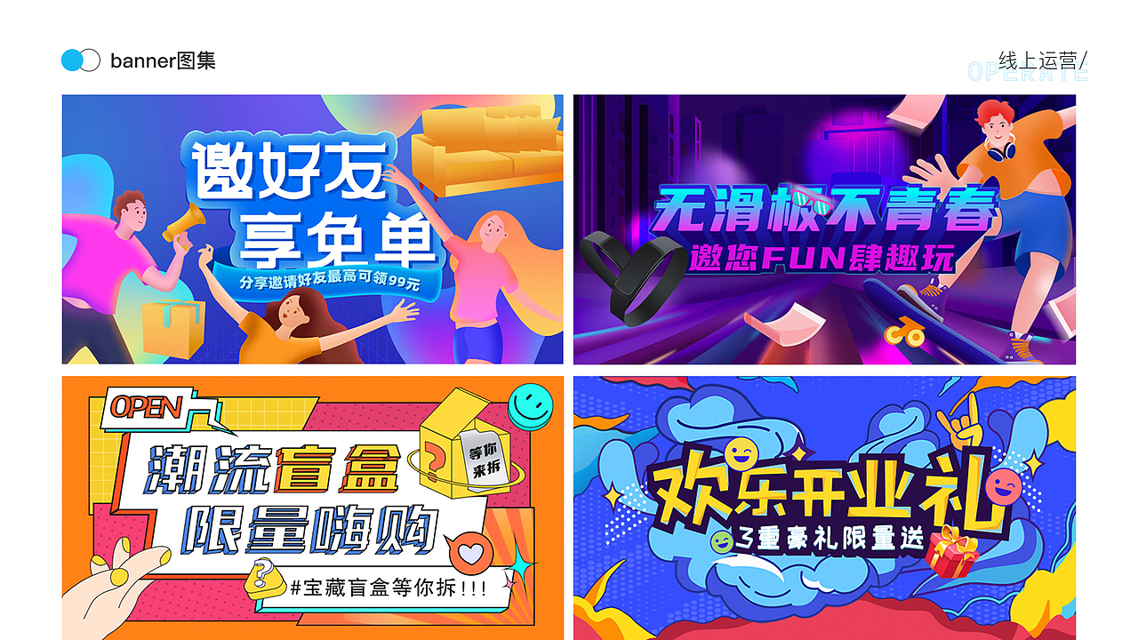#WOW+平面设计求职（图ZMzE0NTQ0OTY4） - 其他平面 - 站酷设计师我是小嘟原创素材 - 站酷ZCOOL