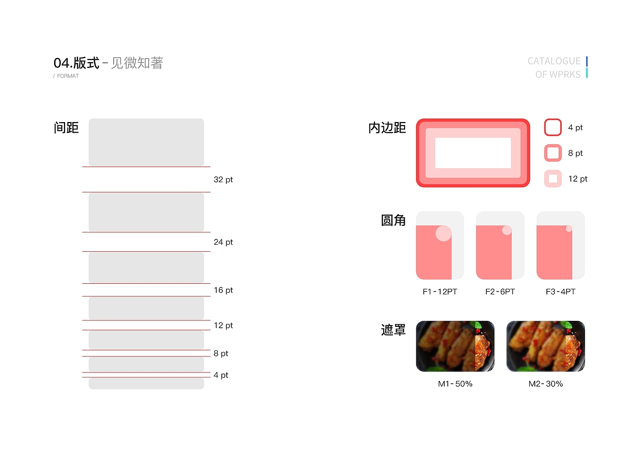 2023年个人求职作品集（图ZMzM0ODMwMjQ4） - APP界面 - 站酷设计师是江北吖原创素材 - 站酷ZCOOL