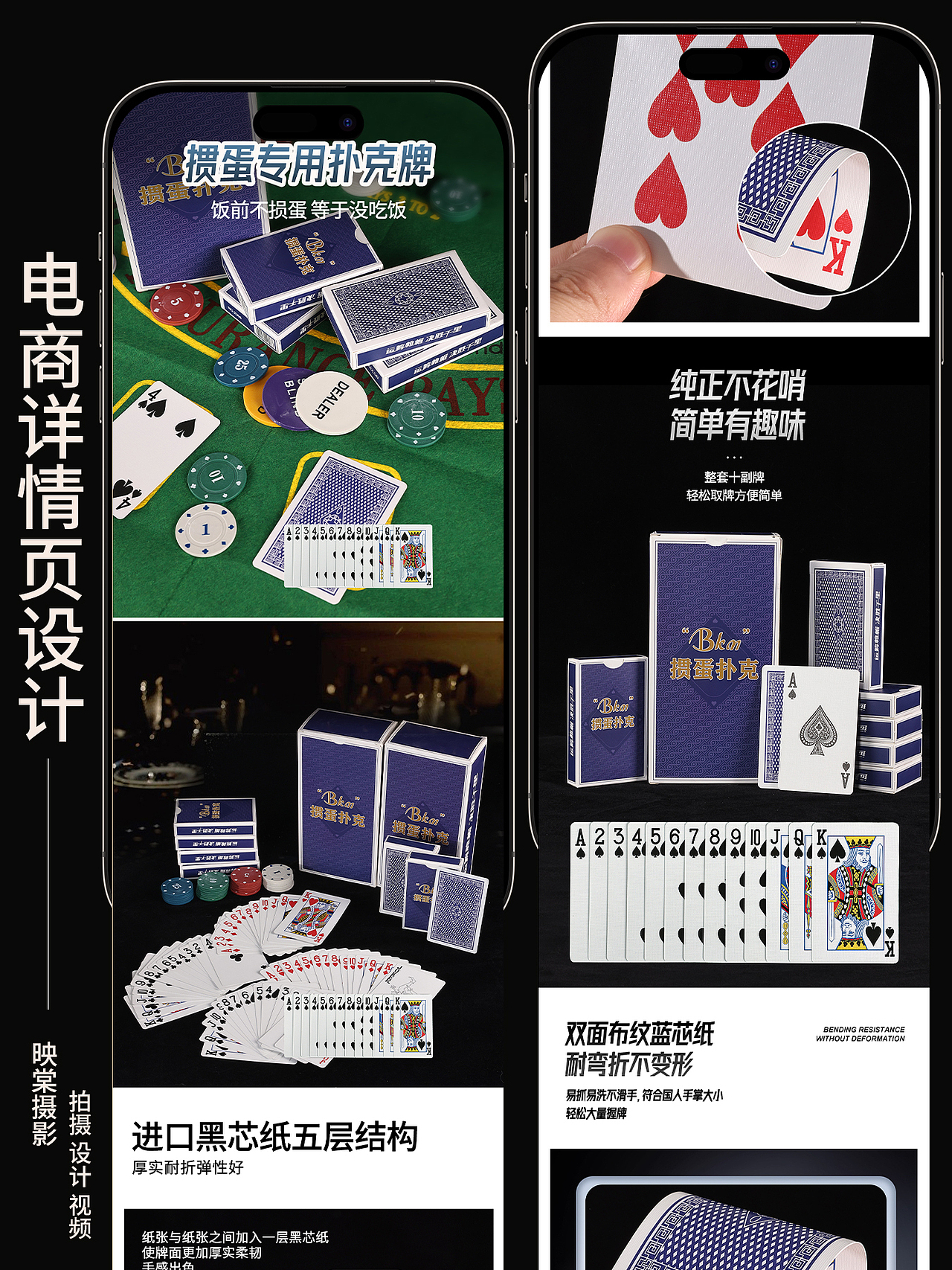 扑克（图ZMzYwNTg2NDUy） - 产品摄影 - 站酷设计师夏天有点冷丶原创素材 - 站酷ZCOOL