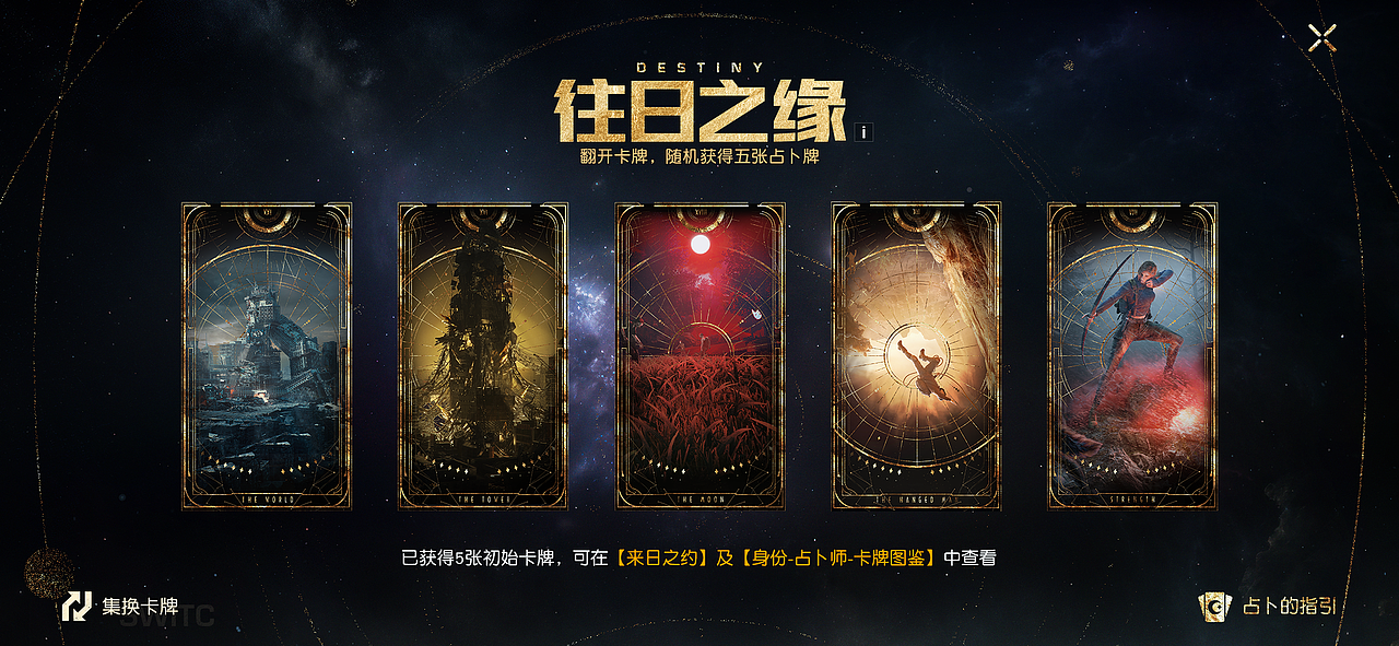 2022-黎明觉醒（图ZMzYxMTg3NDM2） - 游戏UI - 站酷设计师Aaron_07原创素材 - 站酷ZCOOL