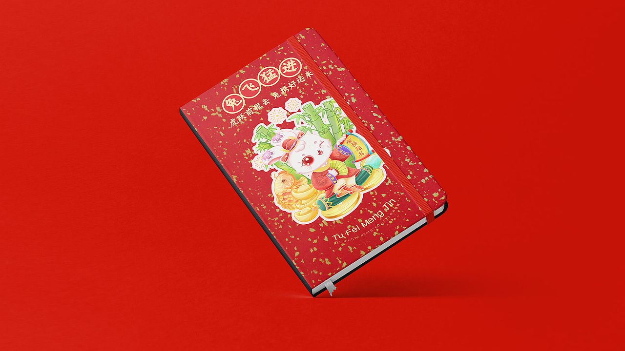 灵兔喜庆迎新春 | 兔年系列原创插画2.0版（图ZMzI2MTA2NDk2） - 商业插画 - 站酷设计师張旭萱原创素材 - 站酷ZCOOL