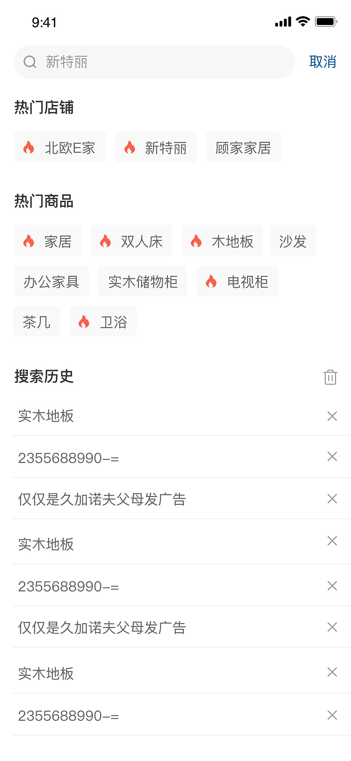 逛店（图ZMzQ4NDM2MjI4） - APP界面 - 站酷设计师zm3713原创素材 - 站酷ZCOOL
