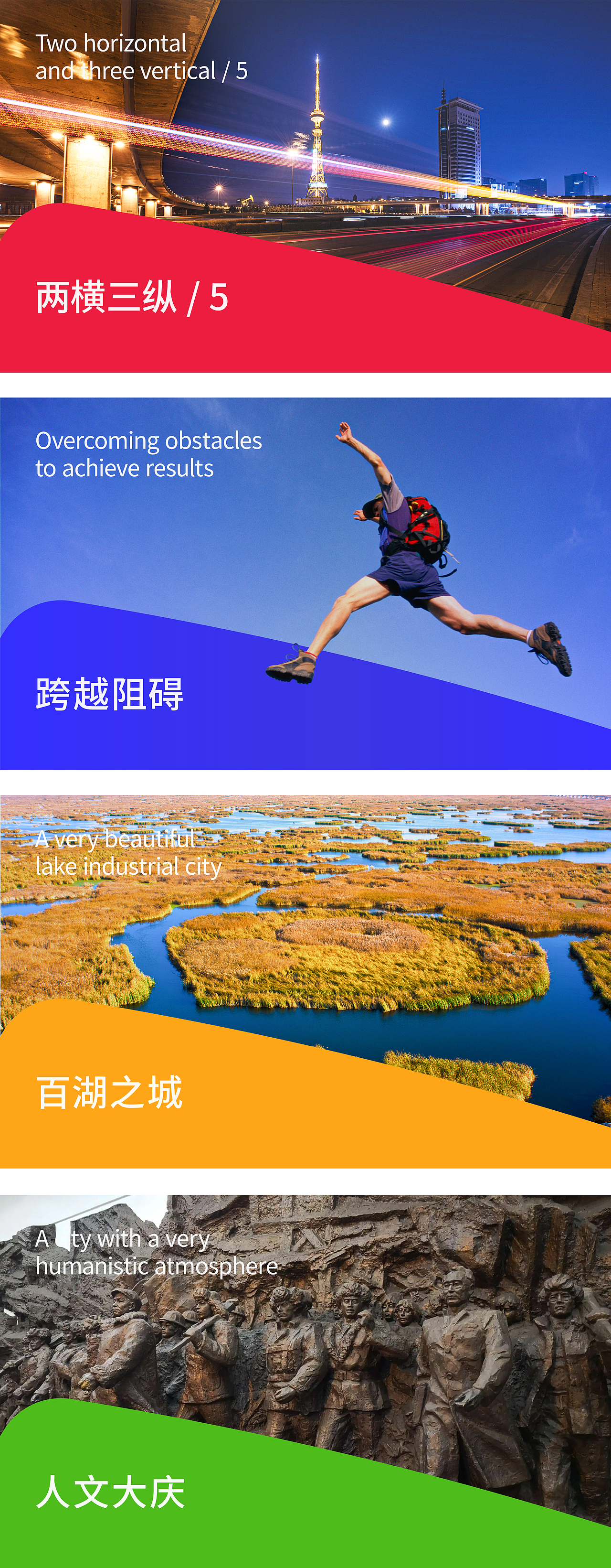 【旅发大会】黑龙江省旅发大会标志及吉祥物设计（图ZMzQyODgyNjMy） - 品牌 - 站酷设计师YINHOK顏鶴原创素材 - 站酷ZCOOL