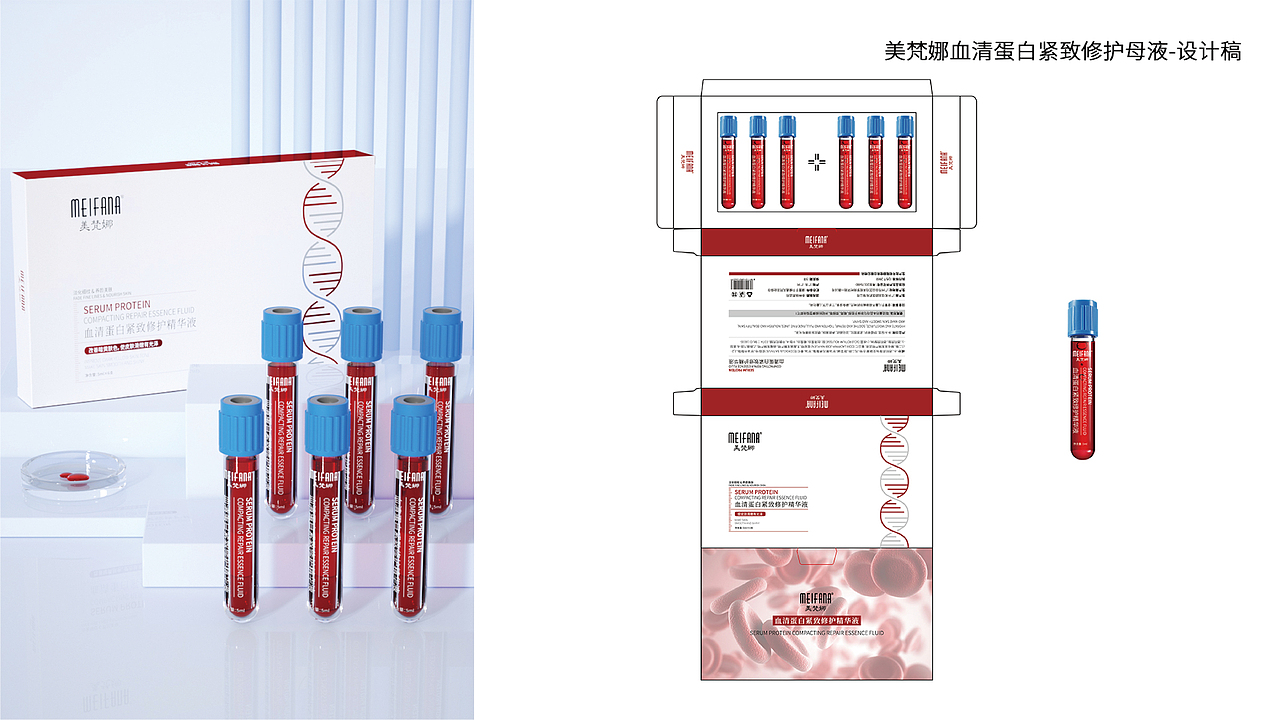 2022年包装设计作品集（图ZMzA3ODY2NTky） - 包装 - 站酷设计师九狸包装设计原创素材 - 站酷ZCOOL