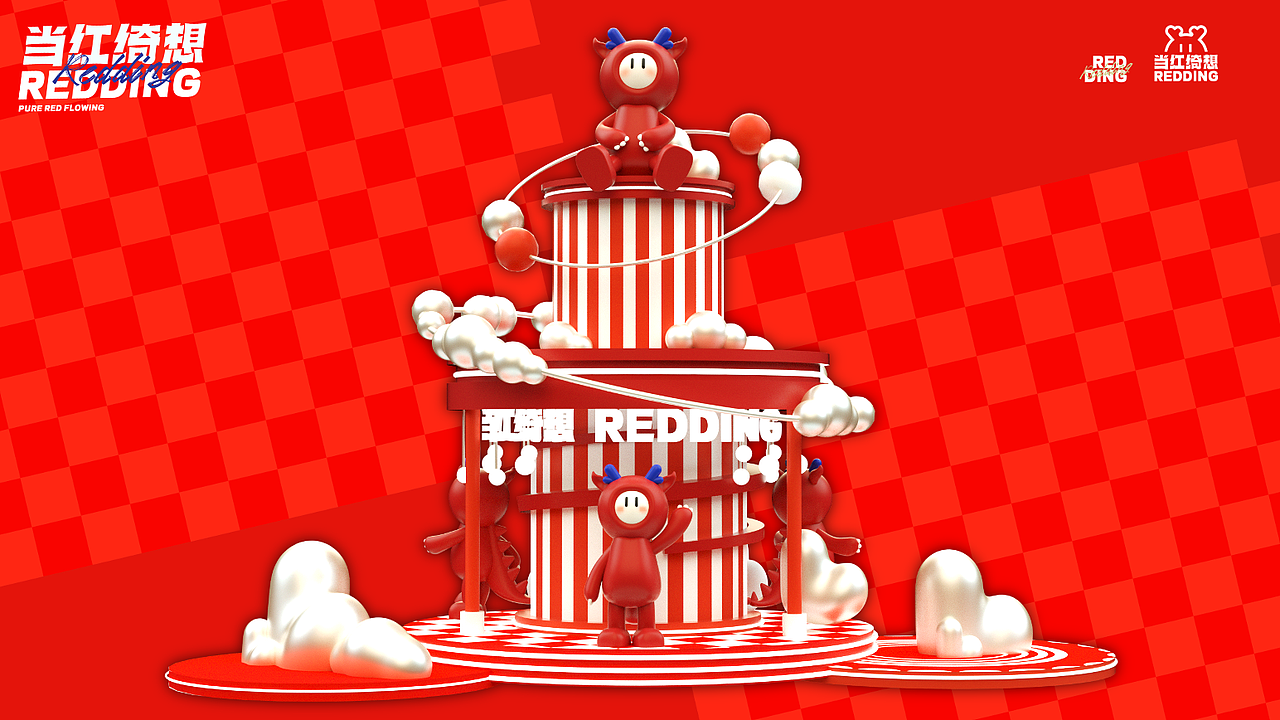 龙咘咘·当红绮想 REDDING SENSE