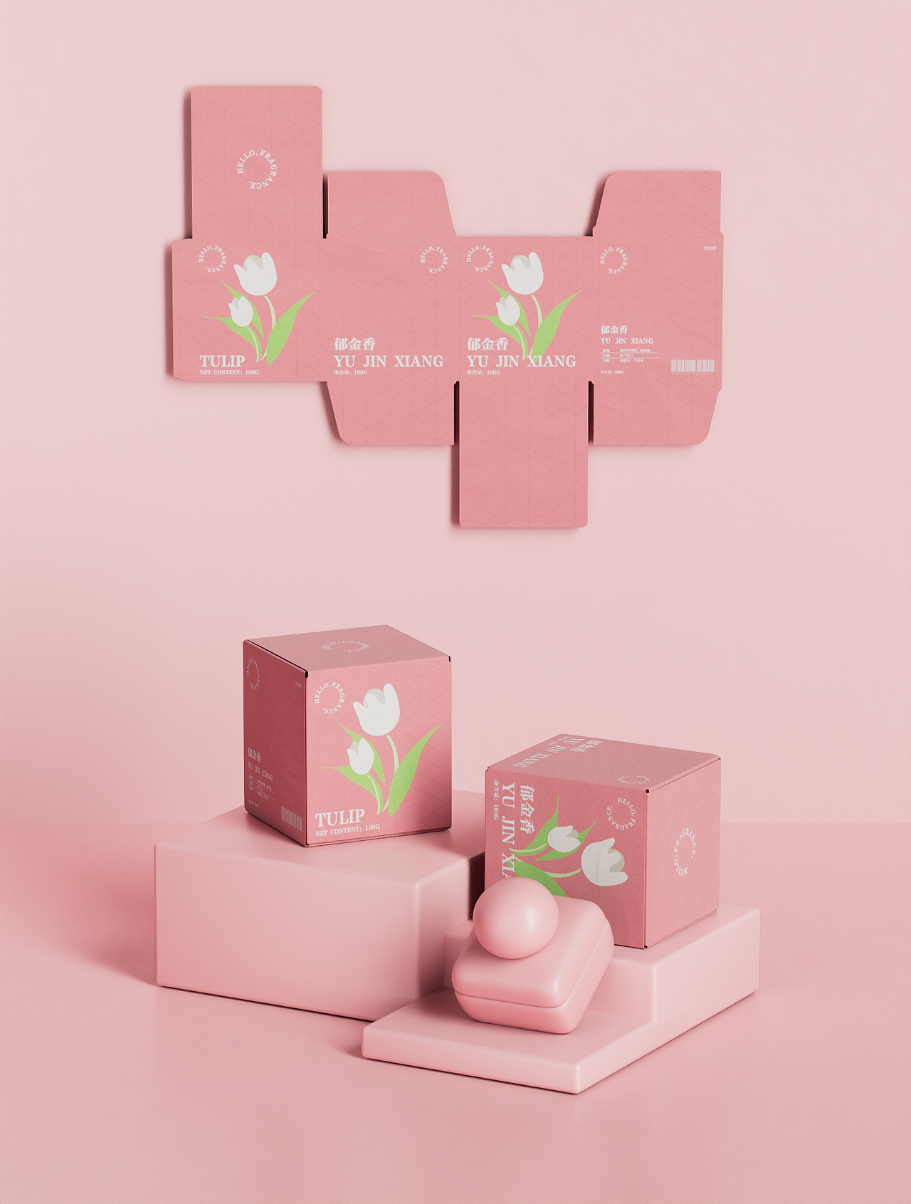 简笔插画/可爱的护手霜包装设计（图ZMzMyMzk3OTE2） - 包装 - 站酷设计师YeemyYe原创素材 - 站酷ZCOOL