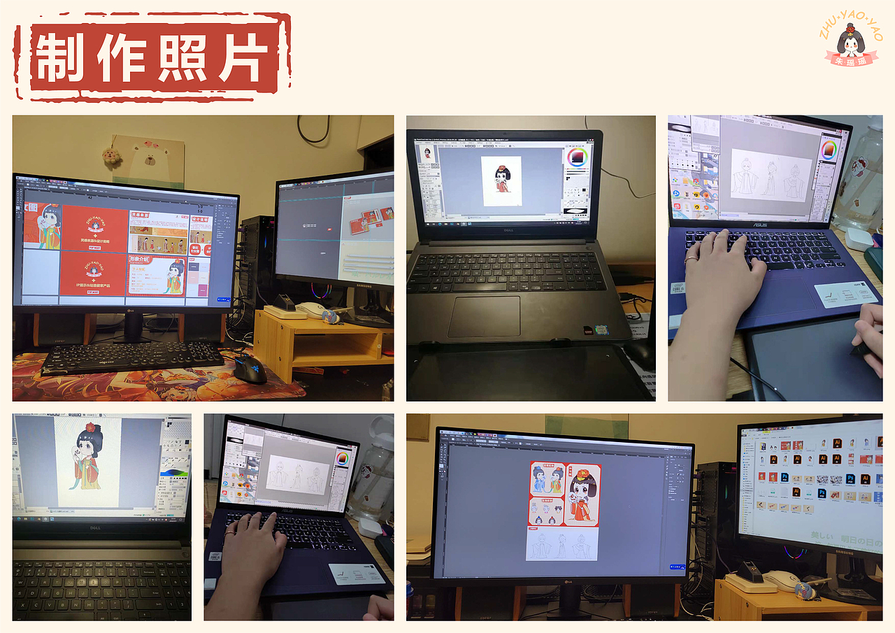 “簪花仕女图”IP&文创周边设计