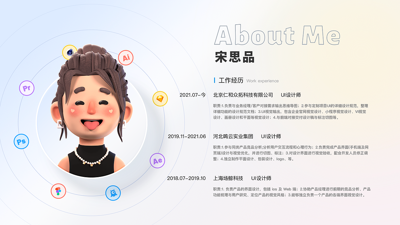 2022部分作品（图ZMzI5OTM4NDY4） - 其他UI - 站酷设计师这是昱瑾原创素材 - 站酷ZCOOL