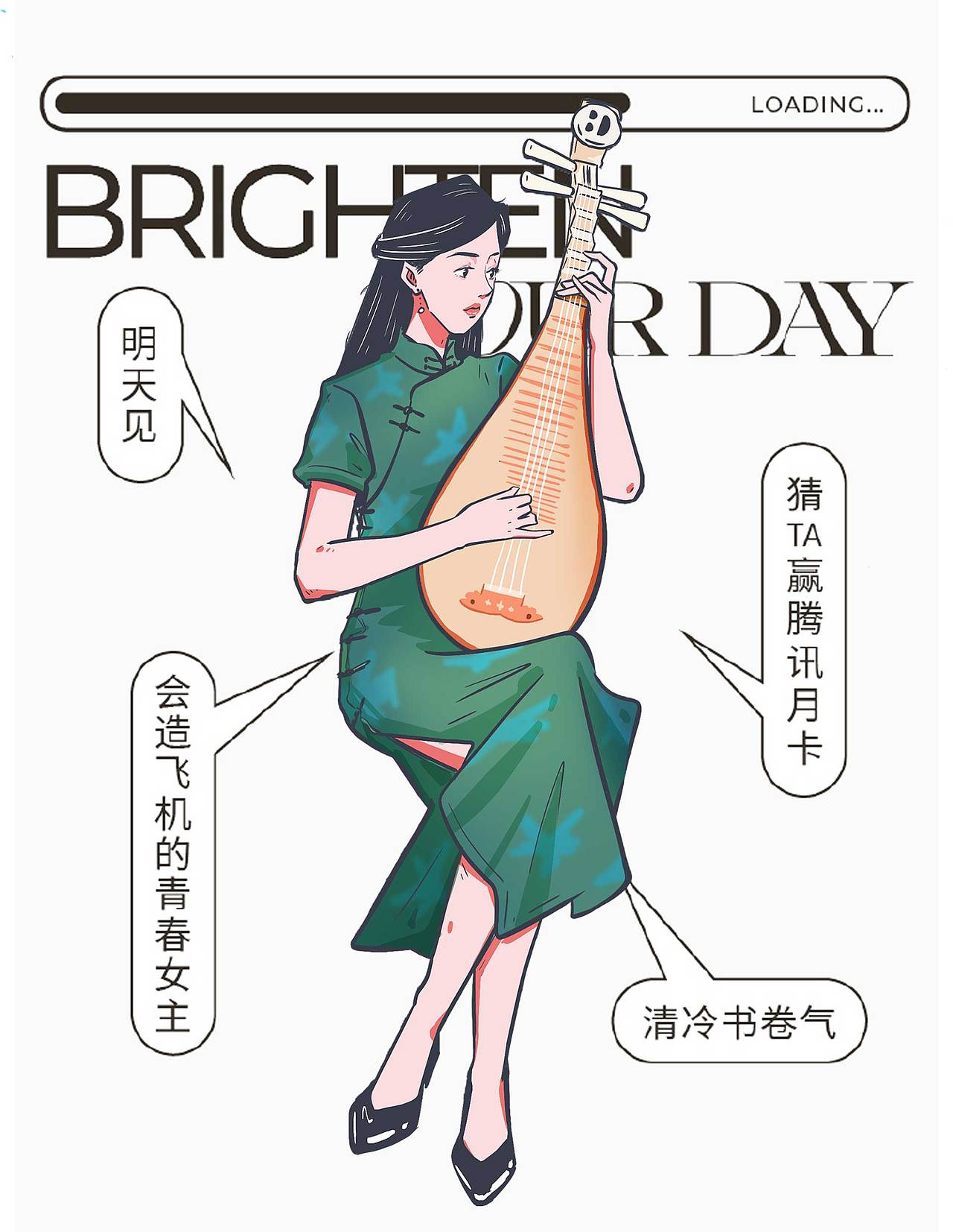 插画合集｜插画、包装、ip等裁选（图ZMzY0MjQ3Mjg0） - 商业插画 - 站酷设计师张张moggy原创素材 - 站酷ZCOOL