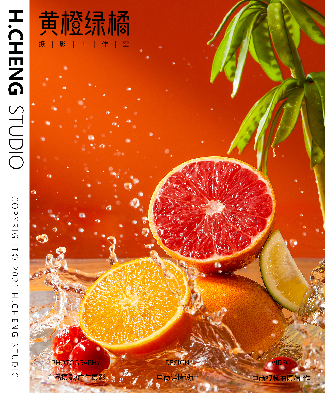 《夏日鲜蔬》-创意摄影(图ZMzE5NzUyNzA4) - 产品摄影 - 站酷设计师HCHENG黄橙绿橘原创素材 - 站酷ZCOOL