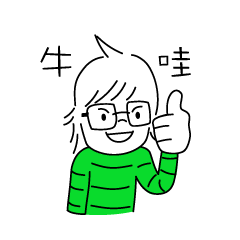 表情包阿绿（图ZMzAyMzc0MDU2） - 概念设定 - 站酷设计师一个橘子丿原创素材 - 站酷ZCOOL
