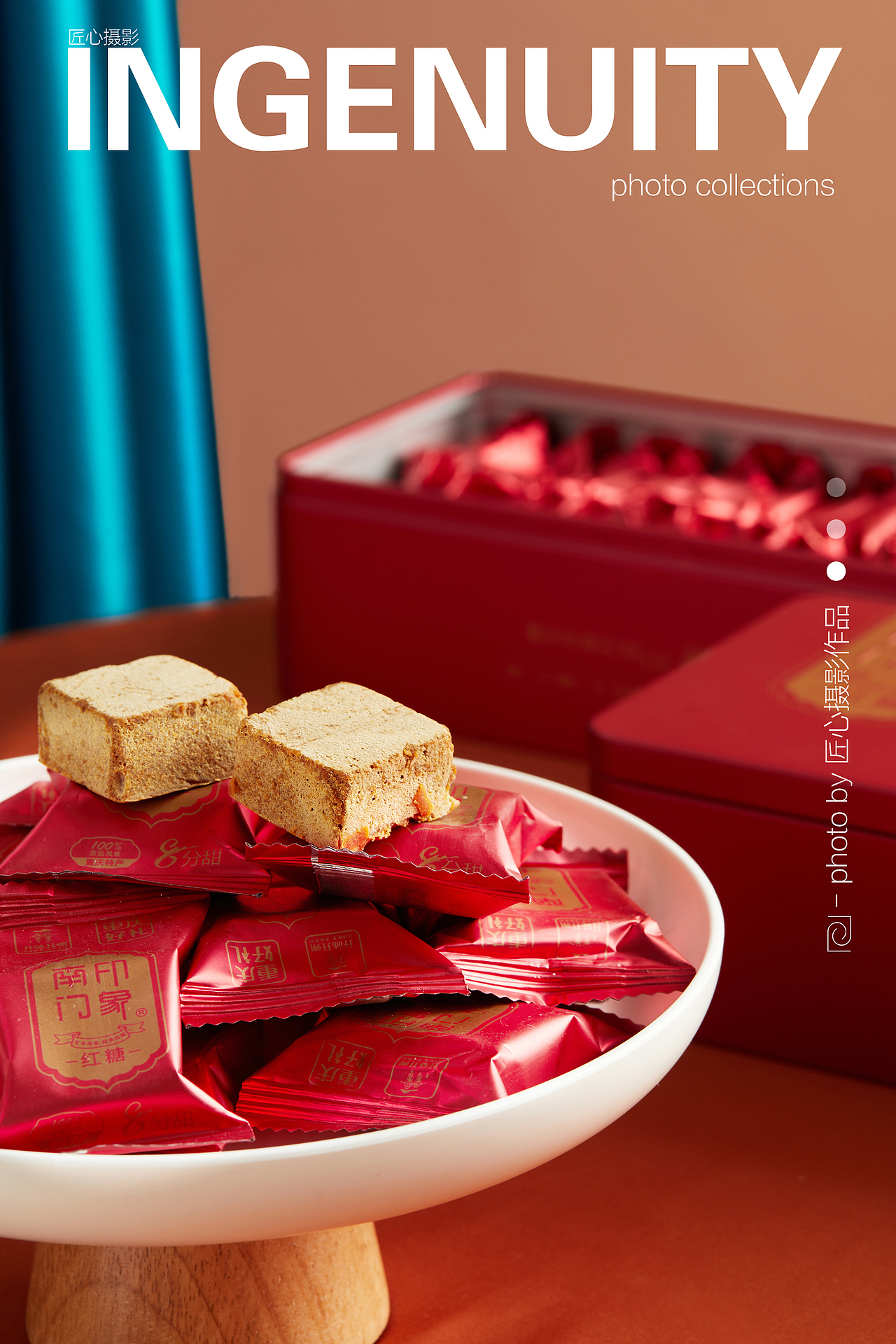 红糖礼盒拍摄/电商产品图片拍摄（图ZMzI3MTQyNDA4） - 产品摄影 - 站酷设计师匠心商业摄影原创素材 - 站酷ZCOOL