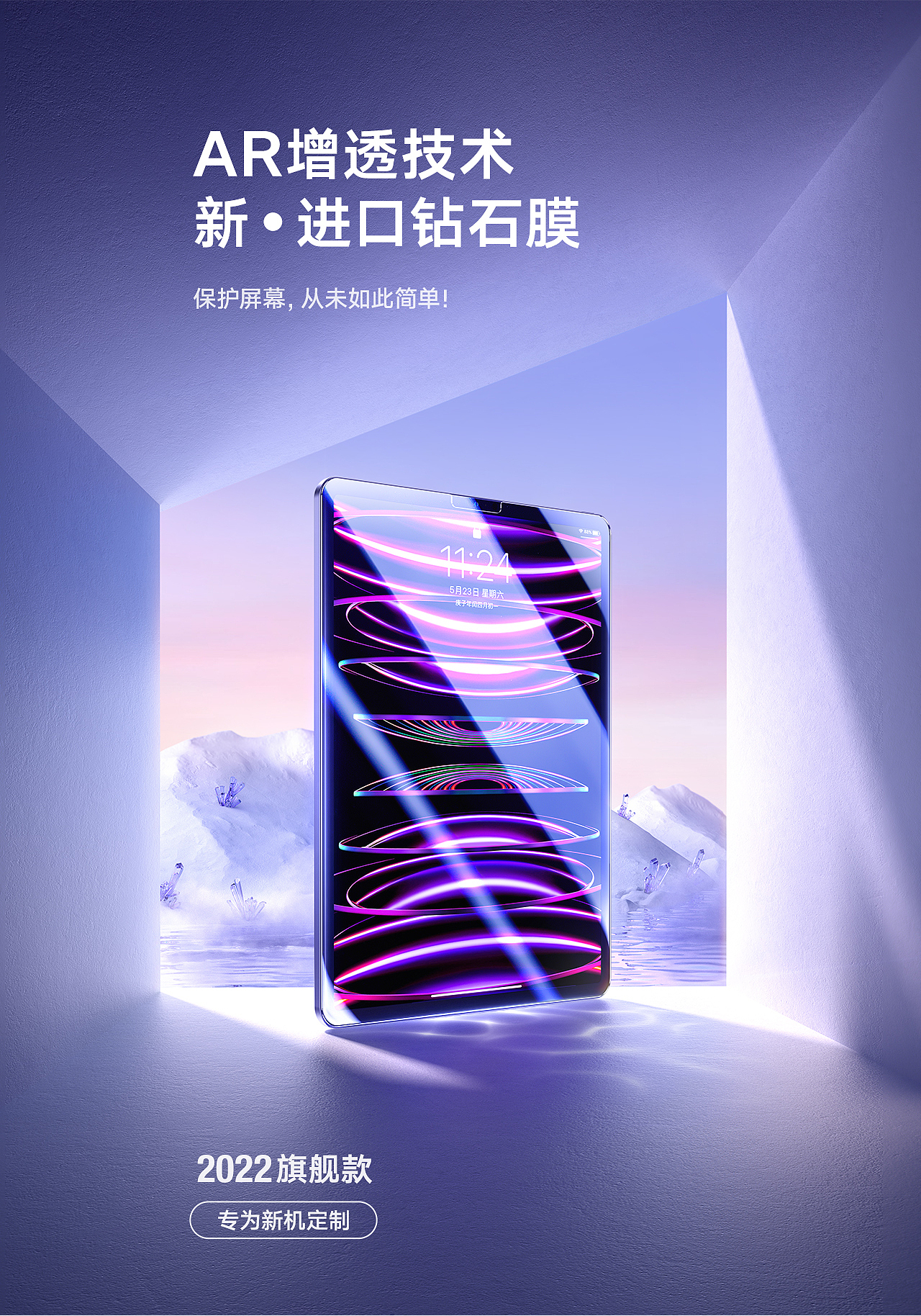 图拉斯3C配件【近期视觉作品集-摘选】(图ZMzE5ODQxMzk2) - 电商 - 站酷设计师阿黎ALi原创素材 - 站酷ZCOOL
