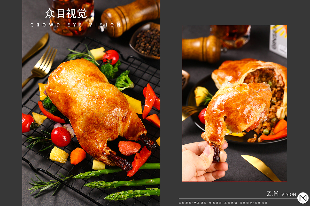 美食系列 | 美食摄影 x 众目视觉 |