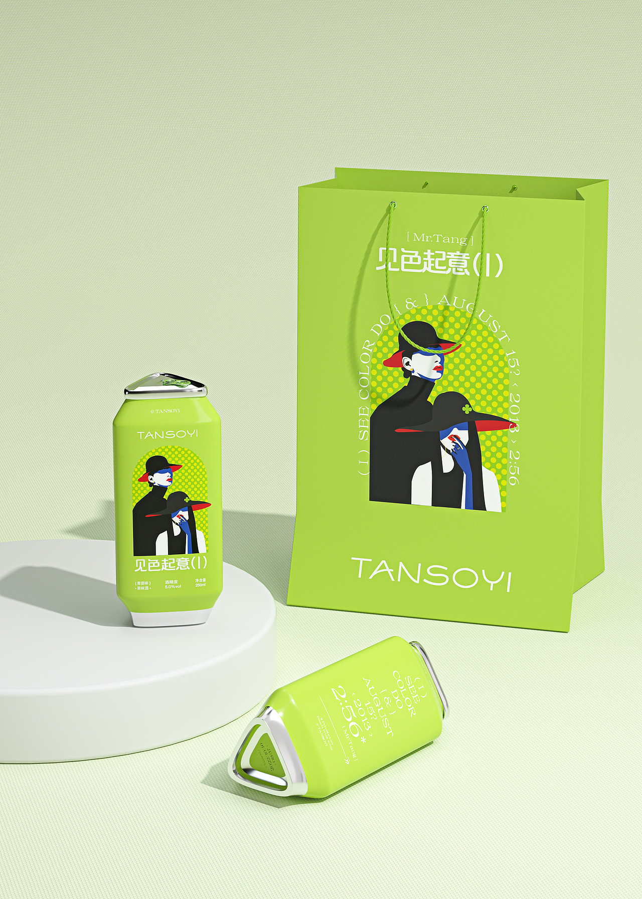 TANSOYI | 水果果味酒包装设计(图ZMzE1NTc2ODIw) - 包装 - 站酷设计师青轶设计原创素材 - 站酷ZCOOL