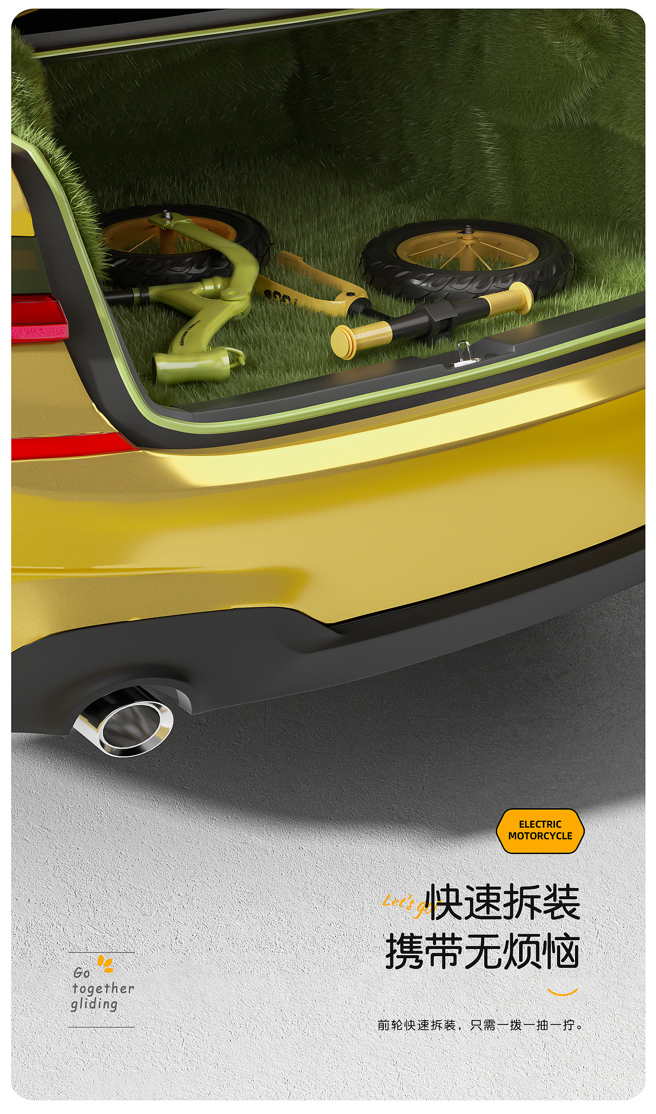 母婴童车滑步车电商详情策划分享（图ZMzAwNzQwMzg4） - 电商 - 站酷设计师火星7号影像原创素材 - 站酷ZCOOL