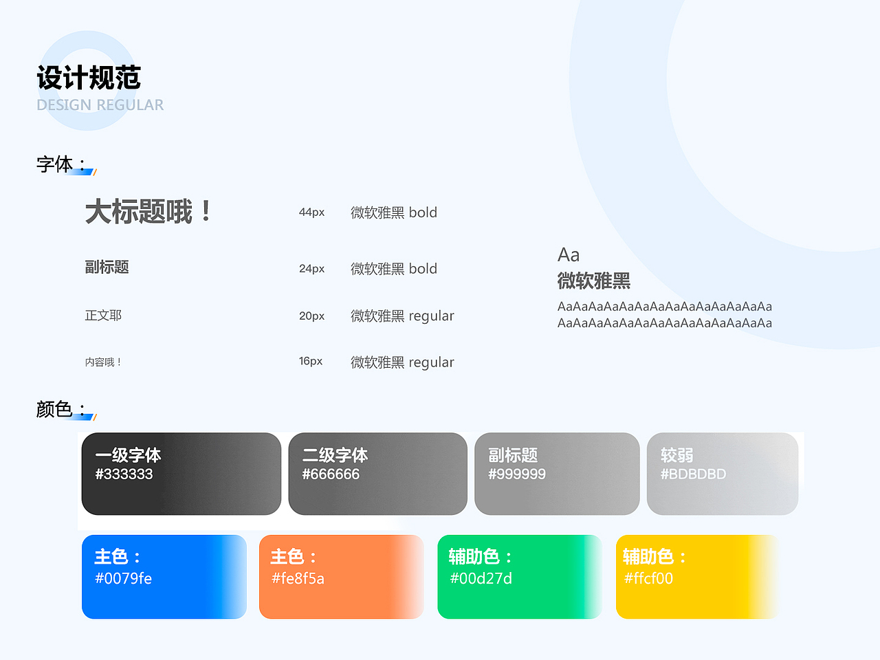 金税来财税官网（图ZMzY1MzUzNTM2） - 其他UI - 站酷设计师tata131210原创素材 - 站酷ZCOOL