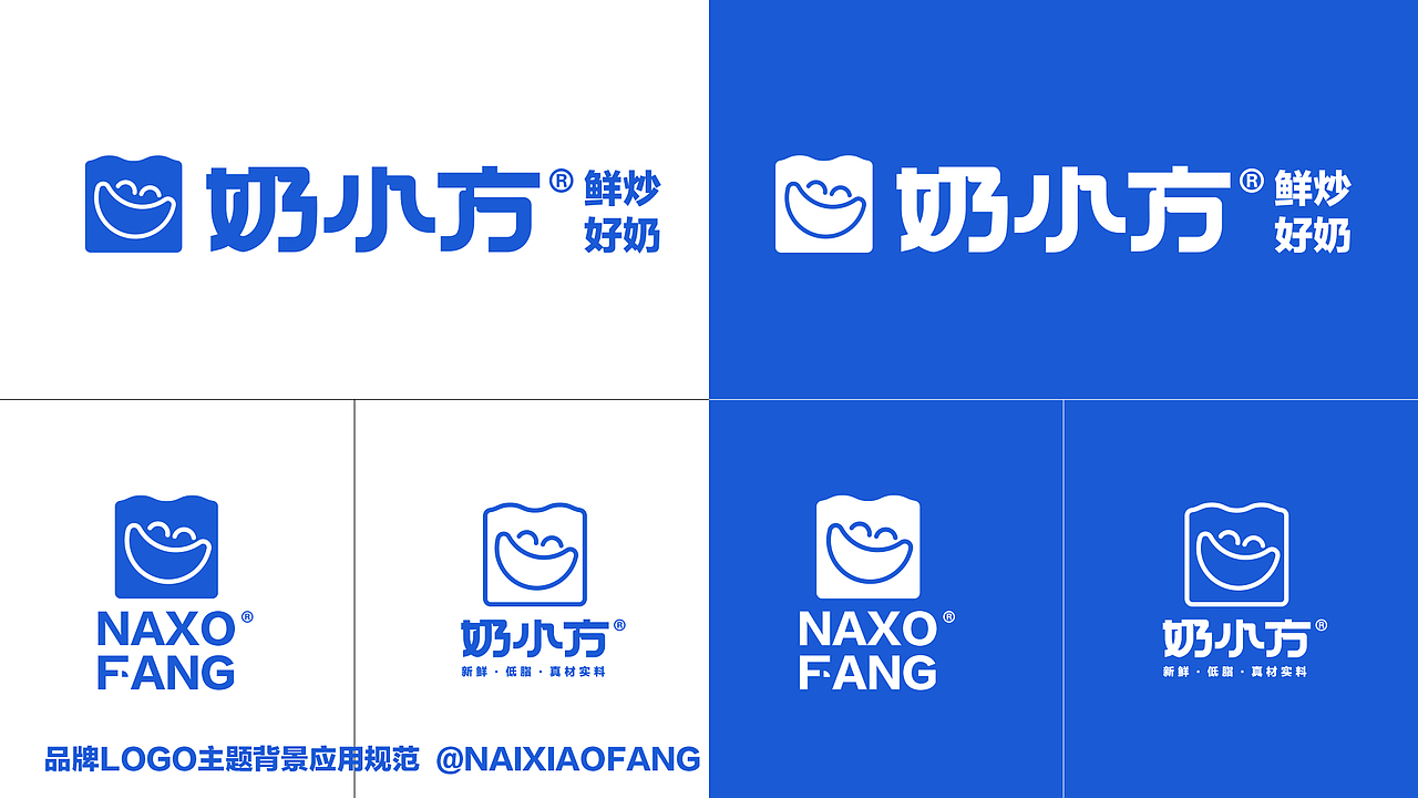 奶小方NAXOFANG-鲜炒酸奶品牌IP形象设计（图ZMzExMTUwNTI0） - IP形象 - 站酷设计师耳机又缠到脖子上原创素材 - 站酷ZCOOL