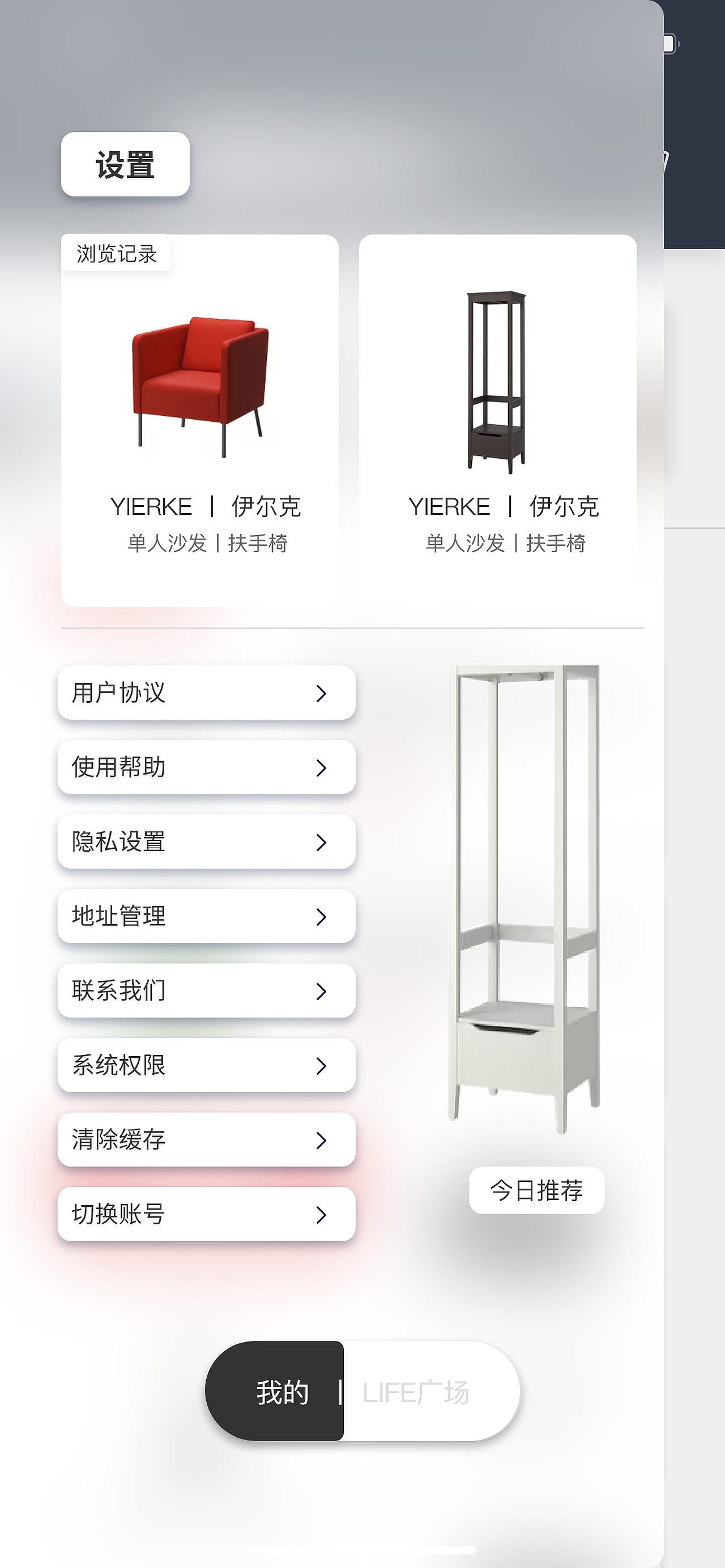 LIFE（图ZMzQ1MjAyOTg4） - APP界面 - 站酷设计师空白格不敲空格原创素材 - 站酷ZCOOL