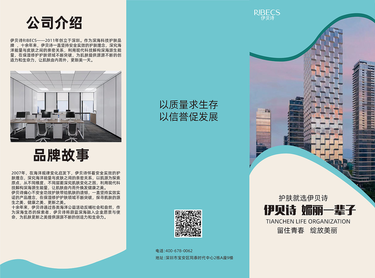 折页（图ZMzUyNjU0MDYw） - 其他平面 - 站酷设计师没熬夜吧原创素材 - 站酷ZCOOL