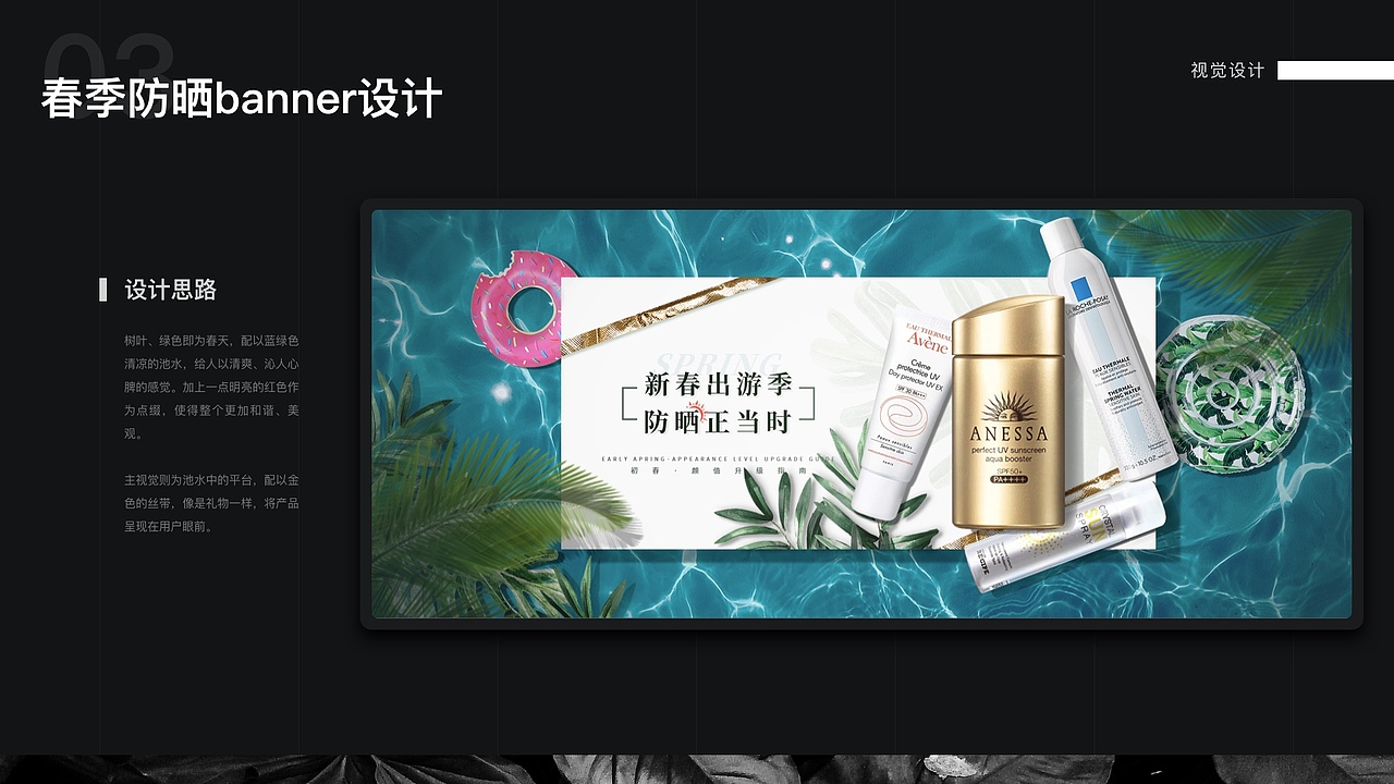 个人作品集（图ZMzIwMzA0NDM2） - APP界面 - 站酷设计师Mia木易原创素材 - 站酷ZCOOL